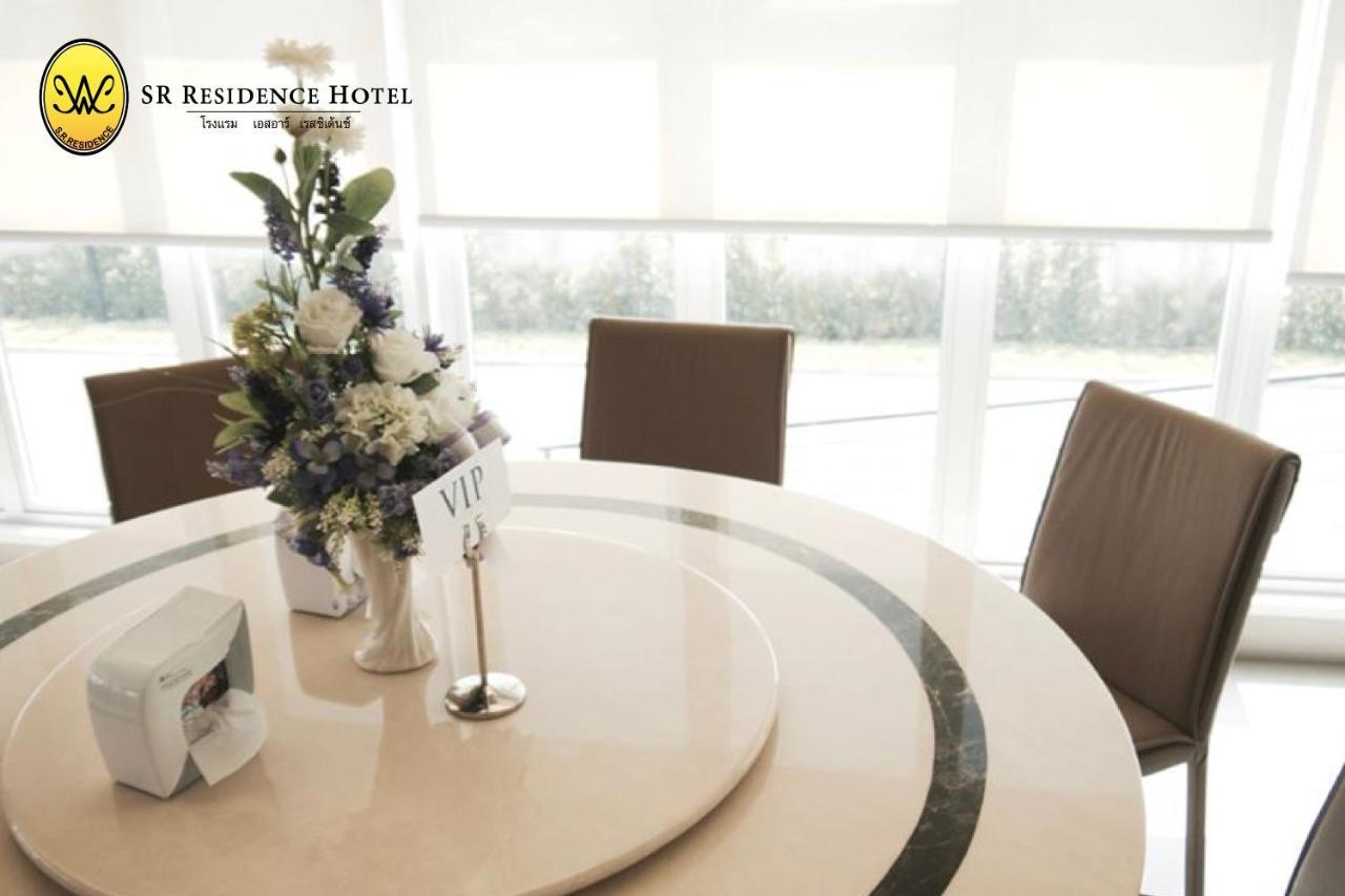 פטצ'אבון Sr Residence Hotel מראה חיצוני תמונה